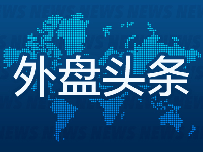 飞乐乐 外盘头条：特朗普称或对印度征收20%至25%的关税 苹果又一位AI研究员将跳槽Meta Anthropic正洽谈新一轮融资